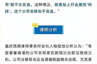 2017-2019年李铁任卓尔主帅期间，收受华夏幸福2675万帮助其赢球